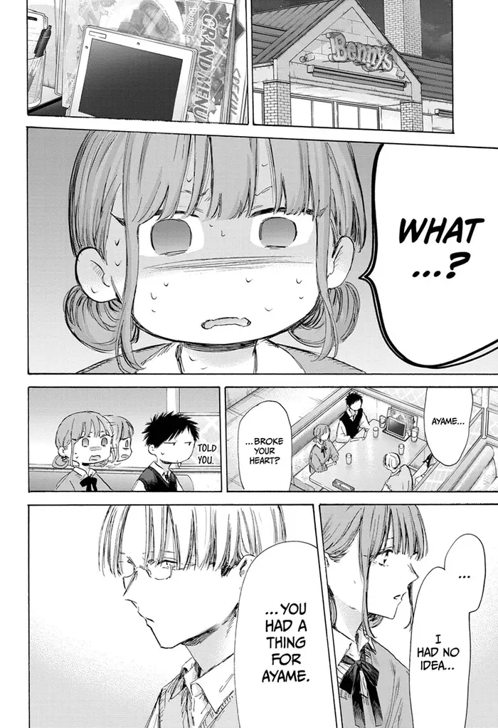 Blue Box Chapter 171 image 04_optimized